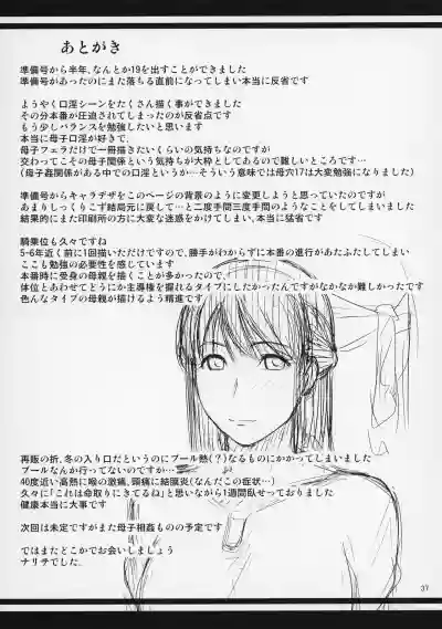 第38頁圖