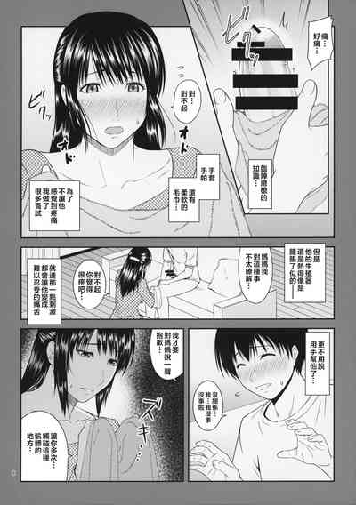 第50頁圖