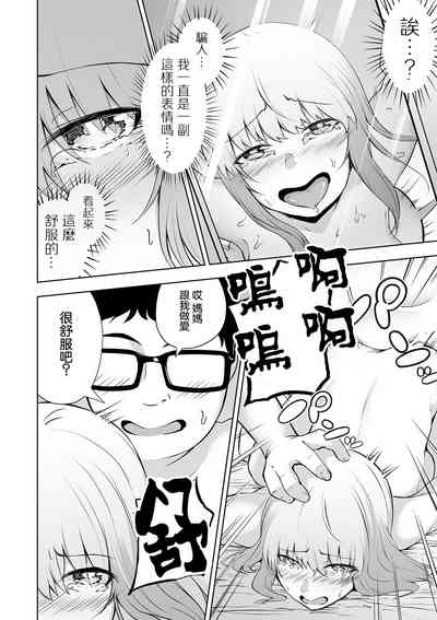 第18頁圖