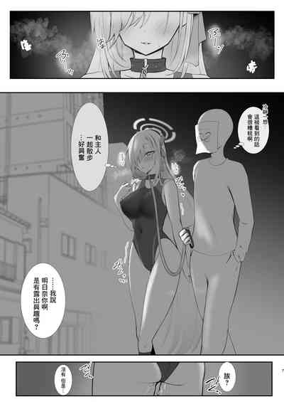 第6页图