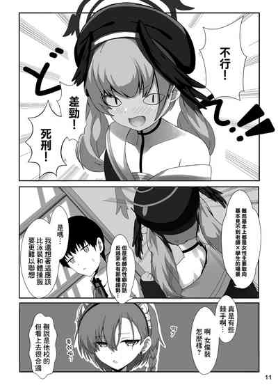 第10頁圖