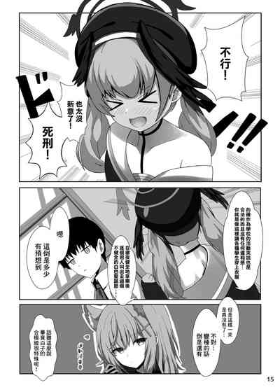 第14頁圖