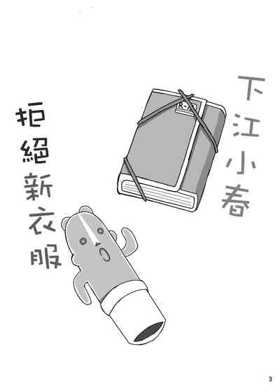 第2頁圖