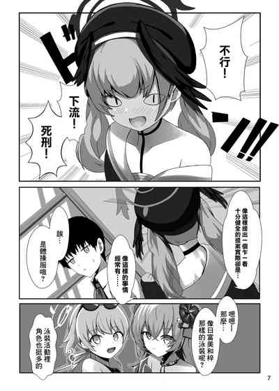 第6頁圖