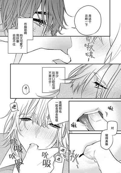第26页图