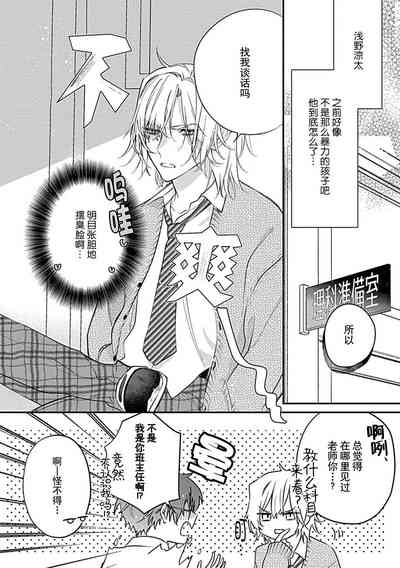 第6页图
