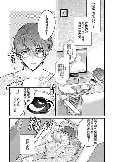 第70页图