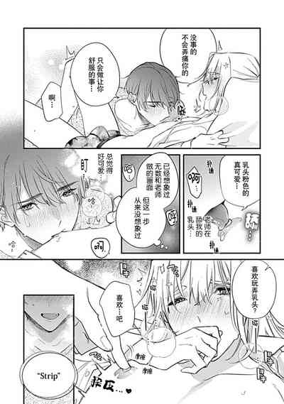 第86页图
