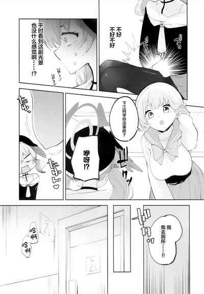 第10頁圖