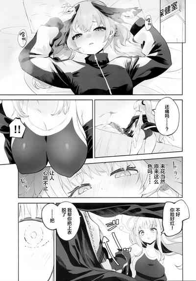 第18頁圖