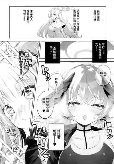 第22頁圖