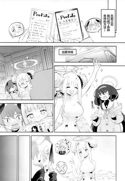 第26頁圖
