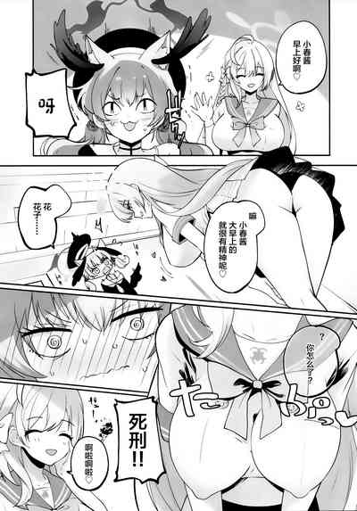 第6頁圖