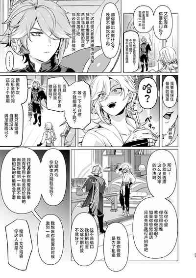 第22頁圖