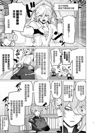 第2頁圖
