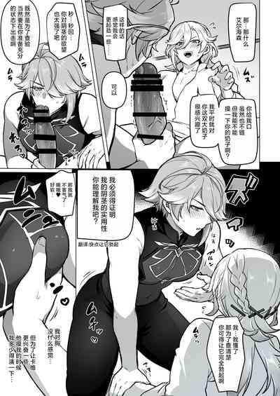 第6頁圖