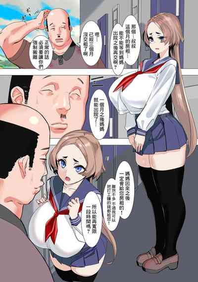 第2頁圖