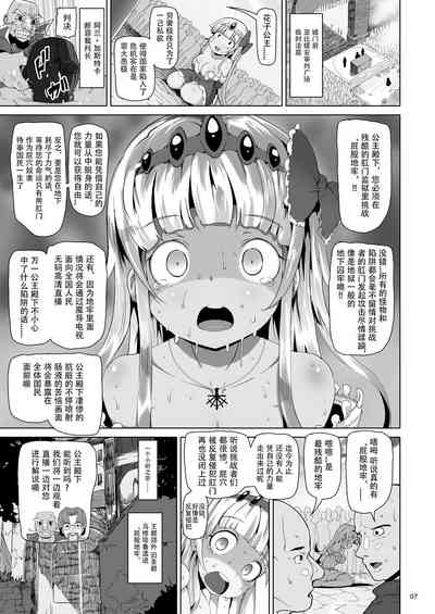 第6頁圖