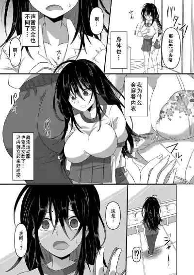 第10頁圖
