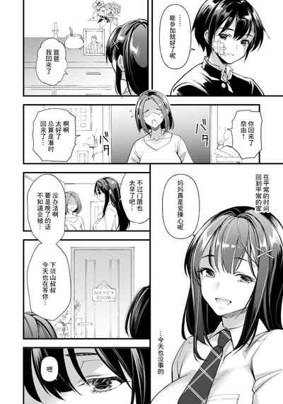 第6頁圖