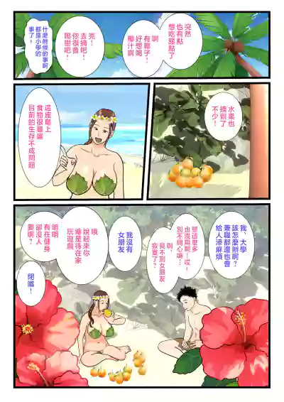 第14页图