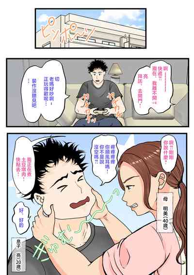 第2页图