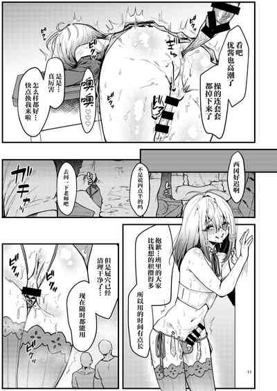 第10頁圖
