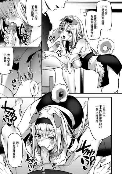 第82頁圖