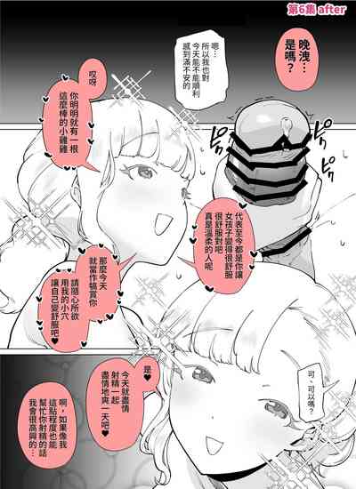 第38頁圖