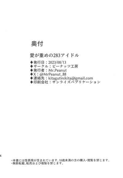 第26頁圖