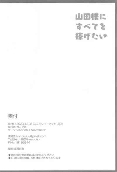第26页图