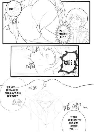 第6頁圖