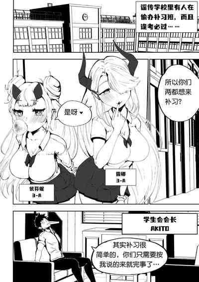 第2頁圖