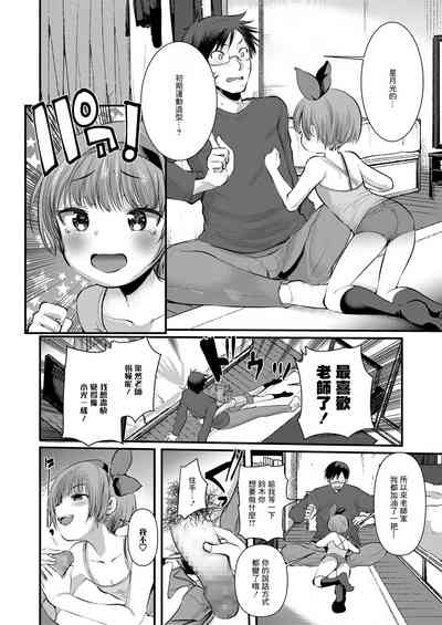 第6頁圖