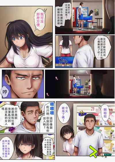 第258頁圖
