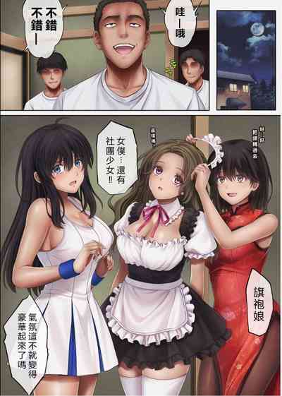 第262頁圖