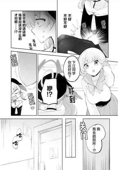 第10頁圖