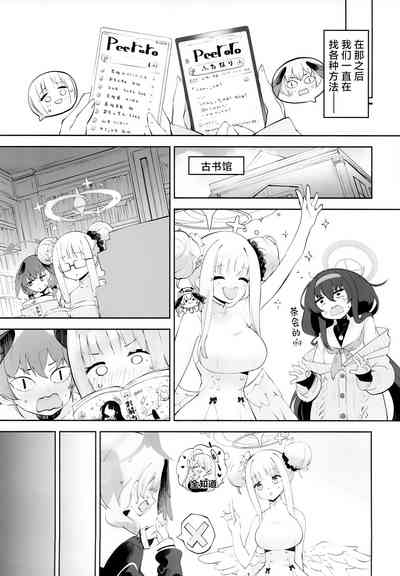 第26頁圖