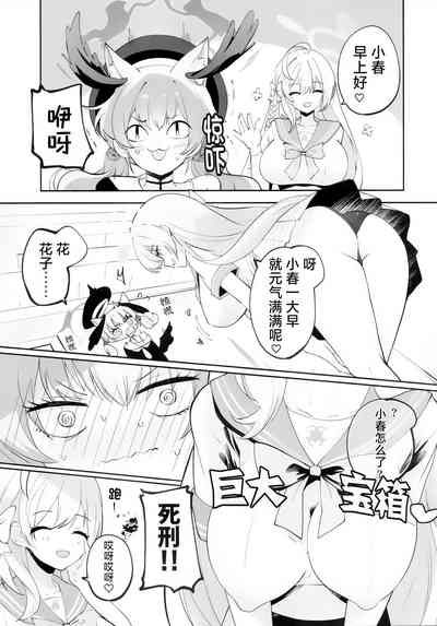第6頁圖