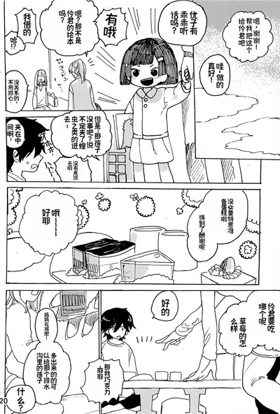 第22頁圖