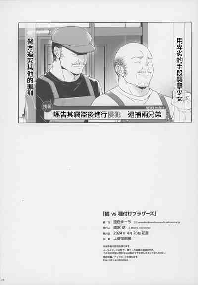第22頁圖