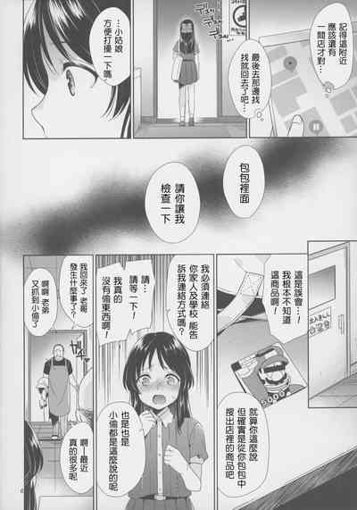 第6頁圖