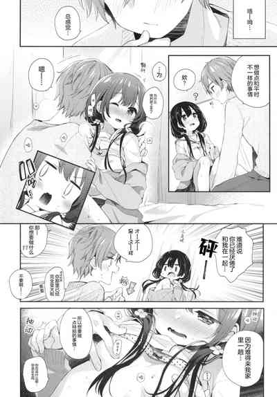 第6頁圖