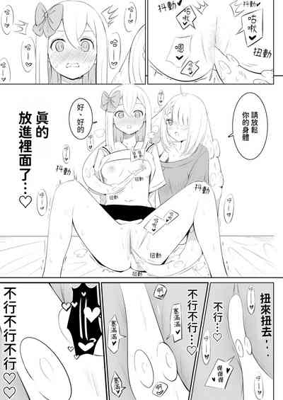 第18頁圖