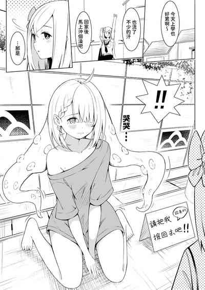 第2頁圖