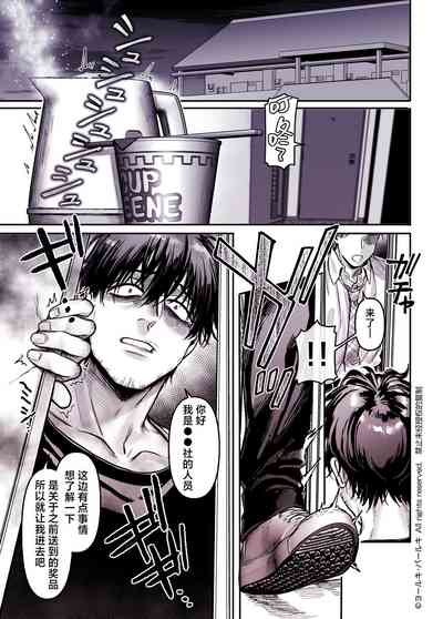 第38页图
