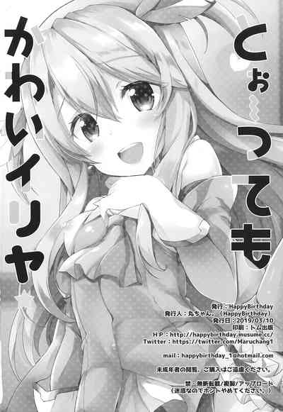 第18頁圖