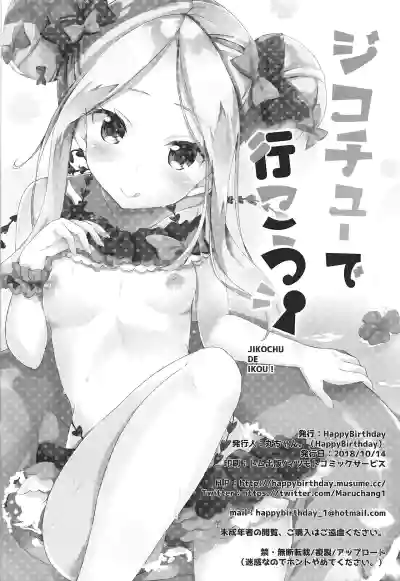 第18頁圖