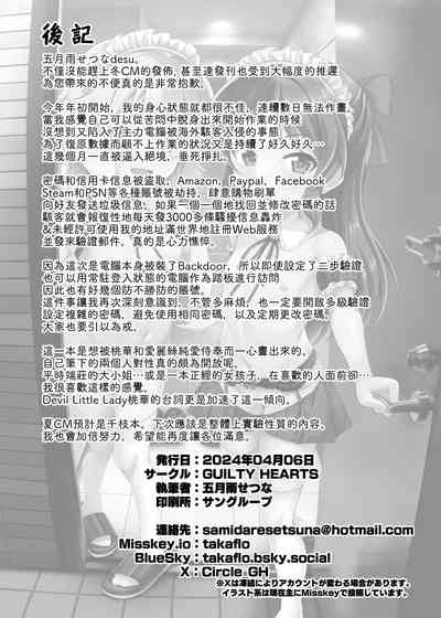 第30頁圖
