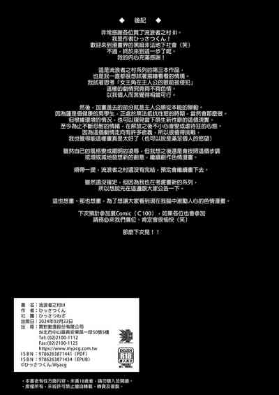 第38页图